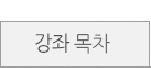 메뉴01