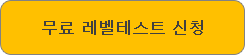 신청