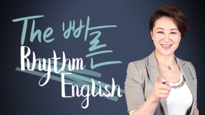 The 빠른 Rhythm English