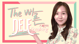 The 빠른 스페인어 DELE A2 - Speaking