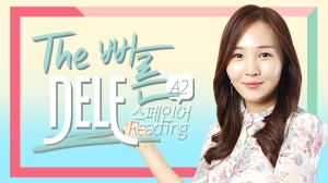The 빠른 스페인어 DELE A2 - Reading