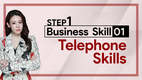 Business Skill Step1-01 Telephone Skills