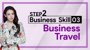 Business Skill Step2-03 Business Travel