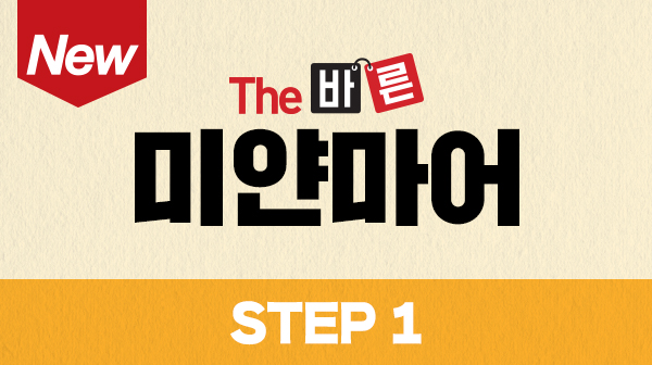 New The 바른 미얀마어 Step1