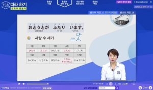 15초 따라 하기 왕초보 일본어 (2)