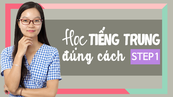 Hoc tiếng Trung đứng cách Step1 (The 바른 중국어 Step1)