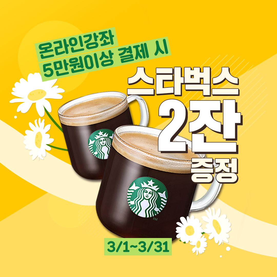 ECK교육 - 외국어교육