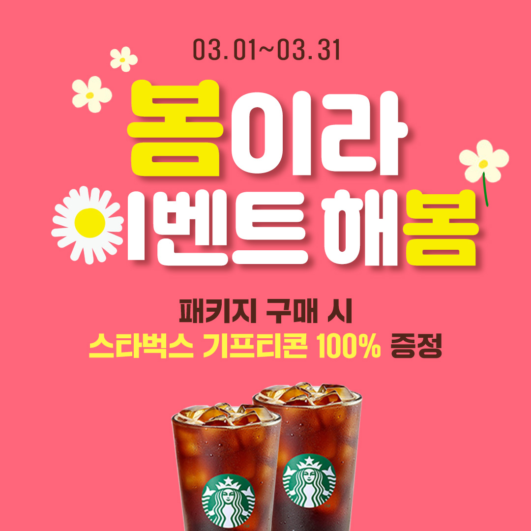 ECK교육 - 외국어교육