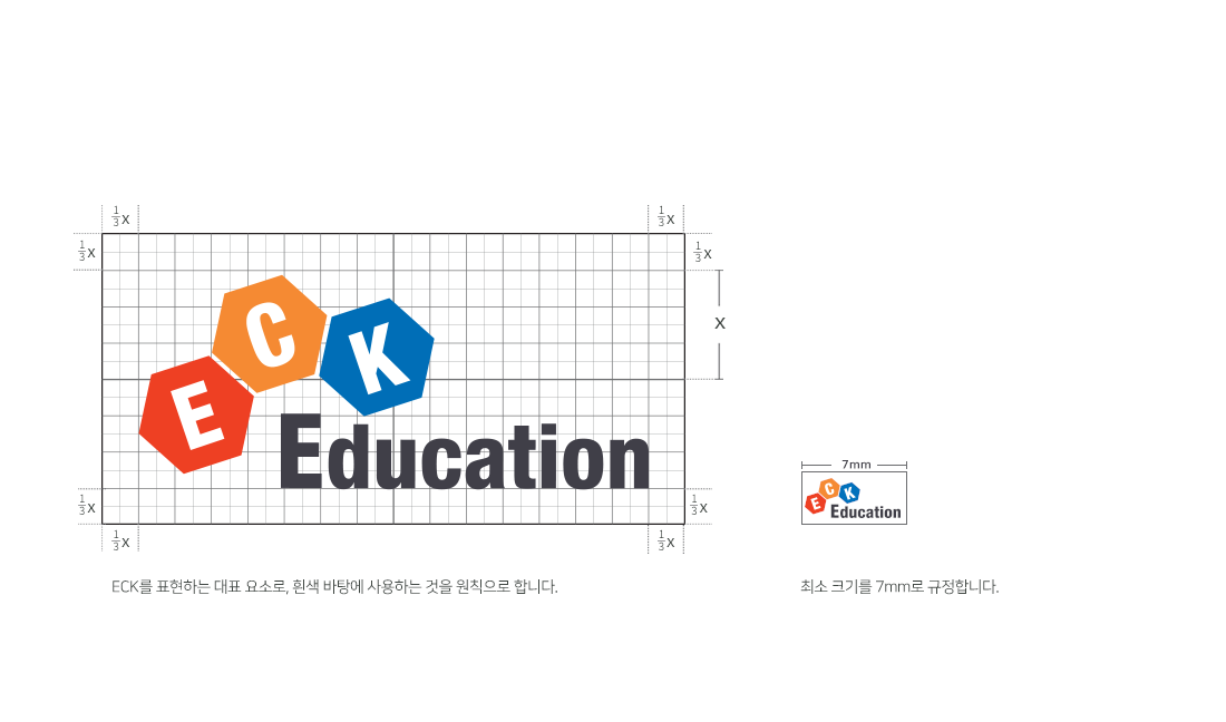 ECK교육 메인페이지