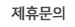 ECK교육 메인페이지
