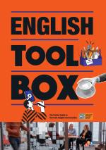 English Toolbox