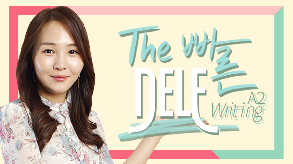 The 빠른 스페인어 DELE A2 - Writing