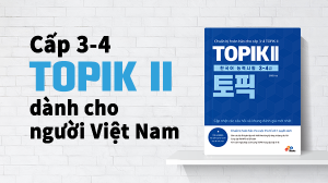 (베트남어권 학습자를 위한) TOPIKII 한국어능력시험 3-4급 (강좌 + 도서)